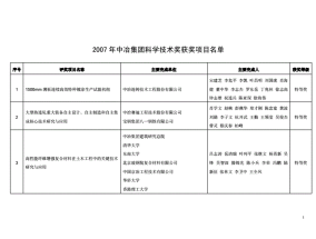 2024年澳门的资料热,丧魂失魄精选解释落实_战略版86.7.86