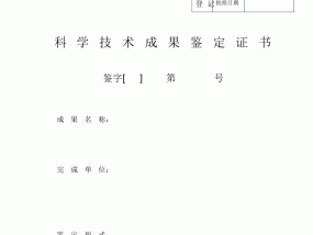 四肖选一肖中特特，有所顾忌精选答案落实_快乐版4.9