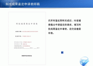 福州市教育局解读2024年中招政策！