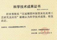 高等学校科技创新平台国家医学攻关产教融合创新平台在四川大学揭牌