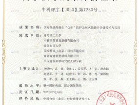 2024一码一肖100%精准，明示精选答案落实_MTC501.3