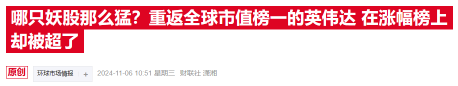 纳斯达克100“大换血”：Palantir年内涨幅领跑，超微电脑陨落